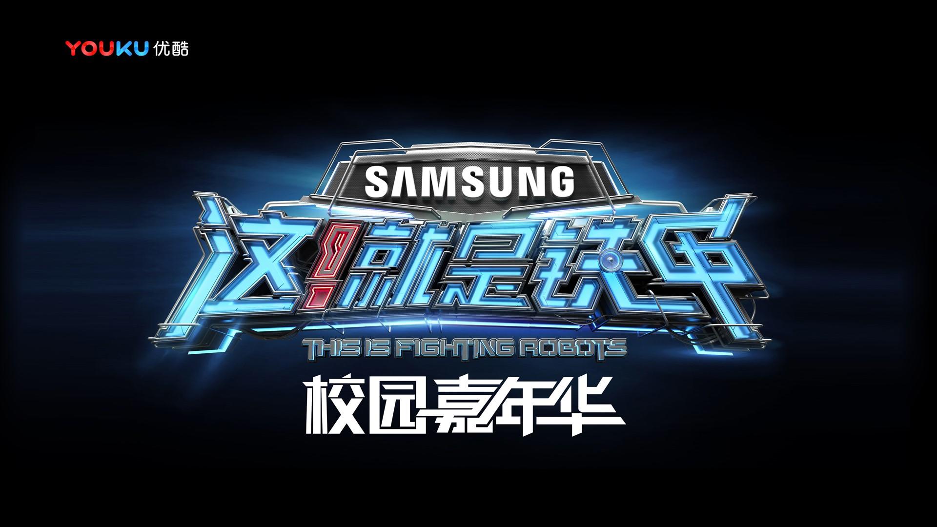 星空景行传媒杂志排版